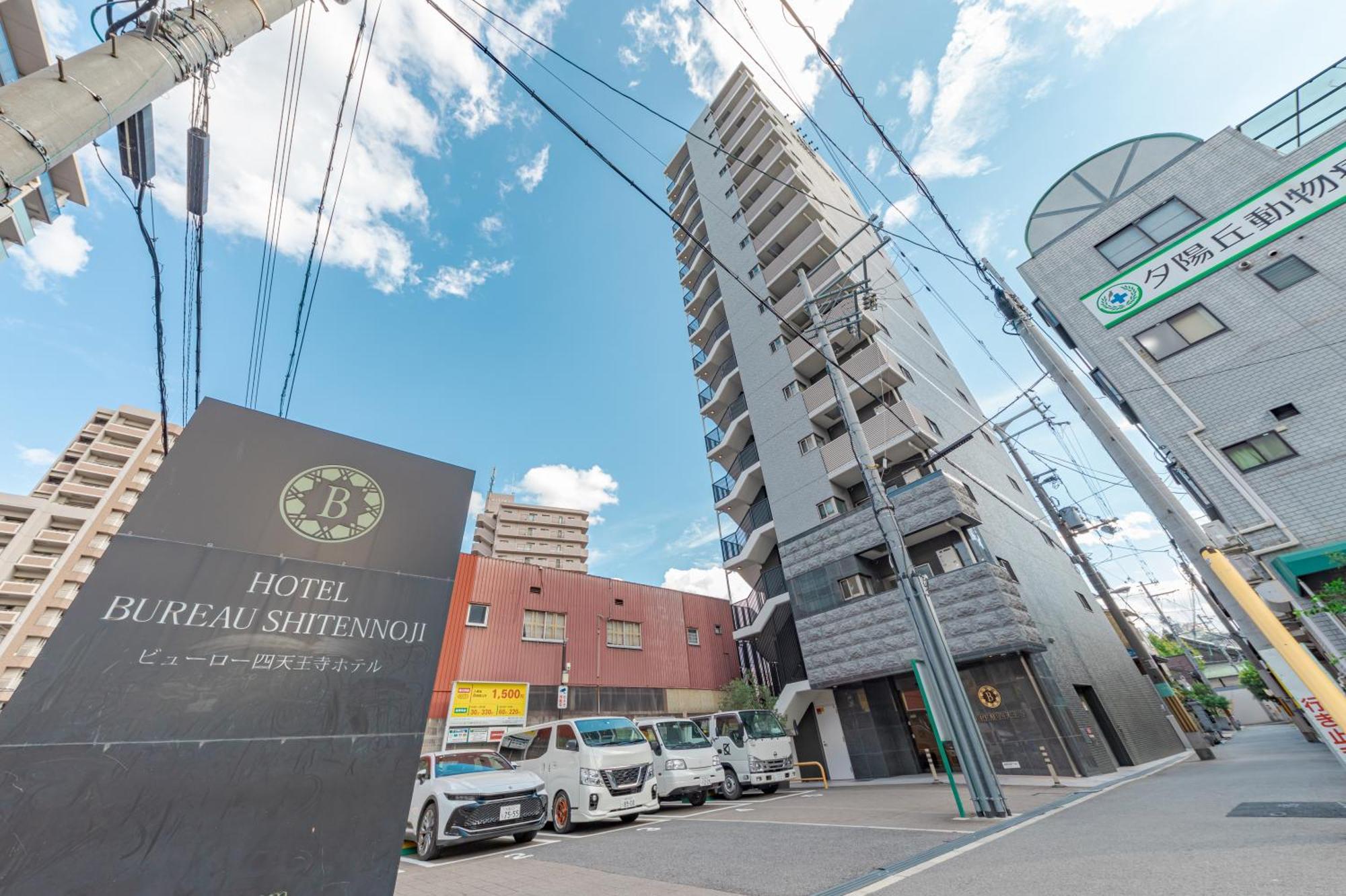 אוסקה Bureau Sitennoji Hotel מראה חיצוני תמונה